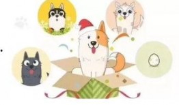 社会热点插画 热门大瓜每日更新校园网红,网红热议，热点瓜果每日新鲜播报