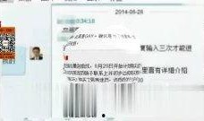 明星八卦爆料网站推荐